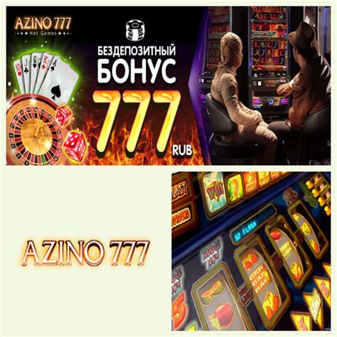 виды бонусов в онлайн казино азино 777